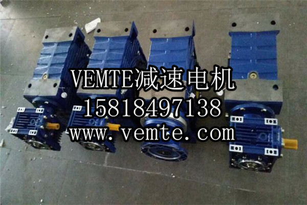 RV減速機(jī)，NMRV減速機(jī),渦輪渦桿減速機(jī) (13)