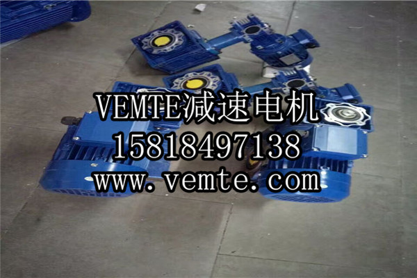 RV減速機(jī)，NMRV減速機(jī),渦輪渦桿減速機(jī) (16)