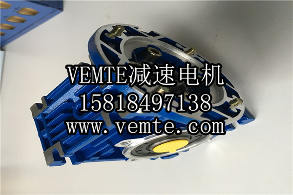 RV減速機(jī)，NMRV減速機(jī),渦輪渦桿減速機(jī) (9)