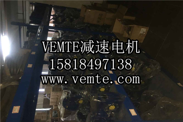 RV減速機，NMRV減速機,渦輪渦桿減速機 (21)