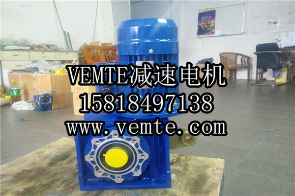 RV減速機(jī)，NMRV減速機(jī),渦輪渦桿減速機(jī) (33)
