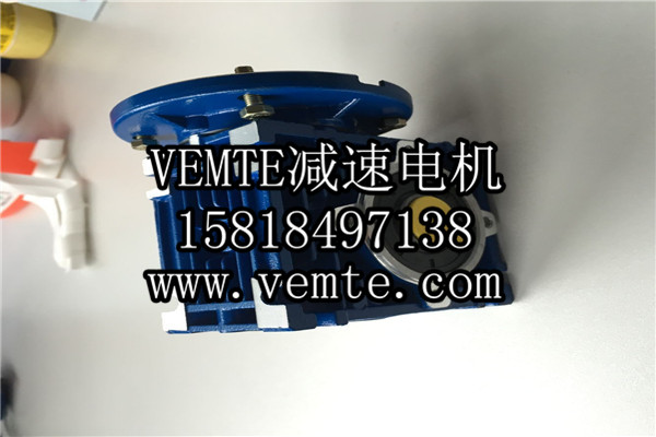 RV減速機(jī)，NMRV減速機(jī),渦輪渦桿減速機(jī) (7)