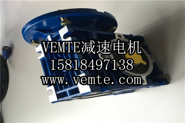 RV減速機，NMRV減速機,渦輪渦桿減速機 (5)